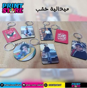 ميدالية خشب مستطيل وشين طباعة