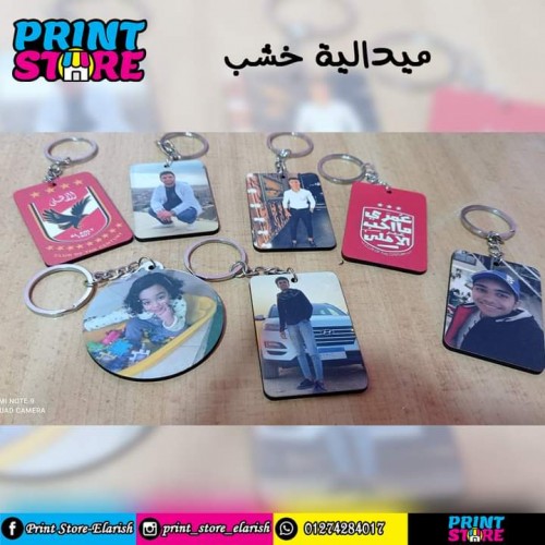 ميدالية خشب مستطيل وشين طباعة