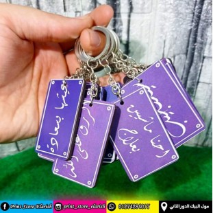 ميدالية خشب مستطيل وش واحد طباعة