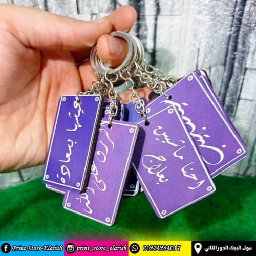 ميدالية خشب مستطيل وش واحد طباعة