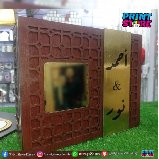 بوكس خشب ارابيسك - طباعة صورة و جملة على الذهبي