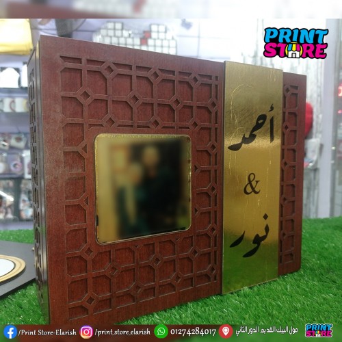 بوكس خشب ارابيسك - طباعة صورة و جملة على الذهبي
