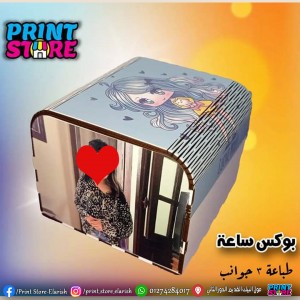 بوكس خشب للساعة - طباعة 3 جوانب