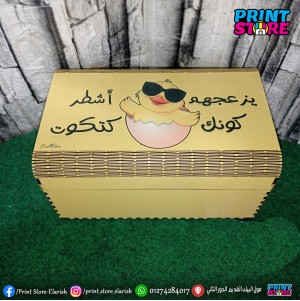 بوكس خشب عريض - طباعة 3 جوانب
