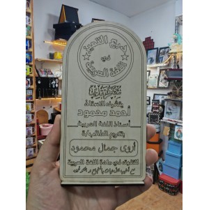 درع حفر 20*10 سم