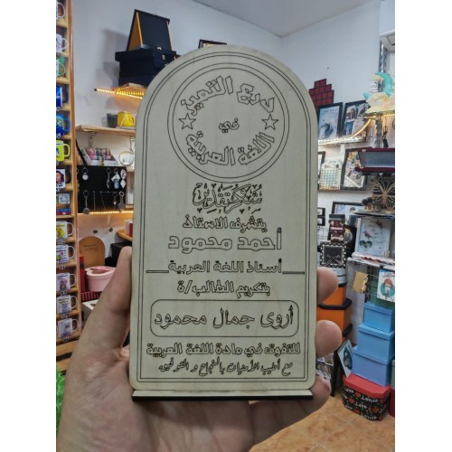 درع حفر 20*10 سم