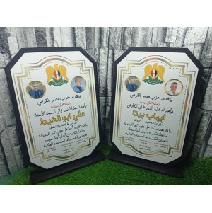 درع خشب 20*30 سم