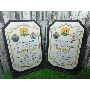 درع خشب 20*30 سم
