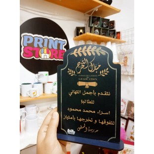 درع خشب  15 *20 سم