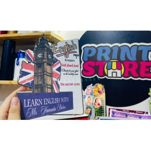 درع خشب english