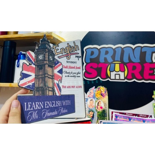 درع خشب english