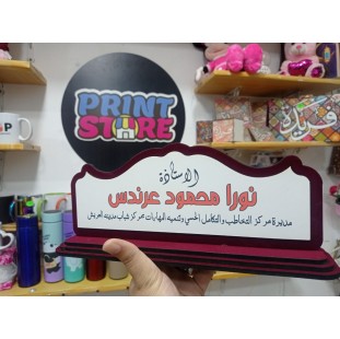 استاند خشب بقطيفة