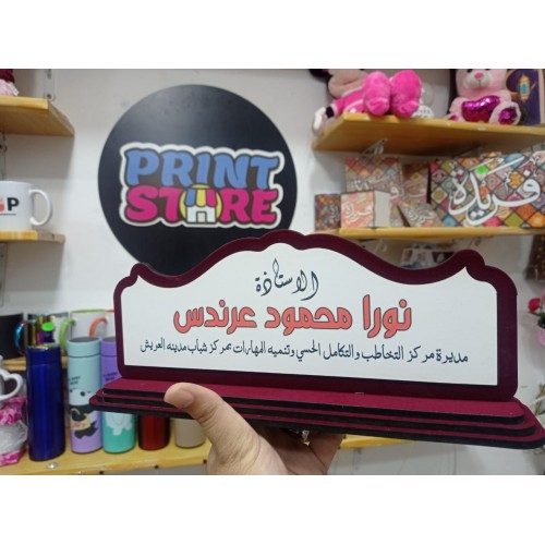 استاند خشب بقطيفة