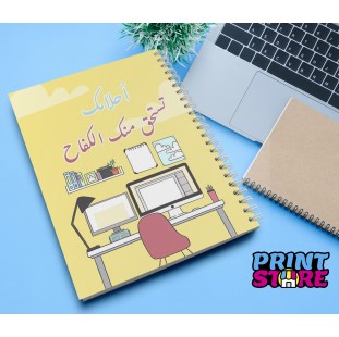 نوت بوك تصميم رقم 1