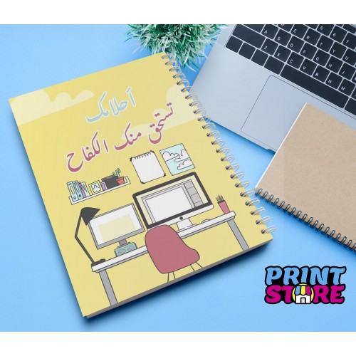 نوت بوك تصميم رقم 1