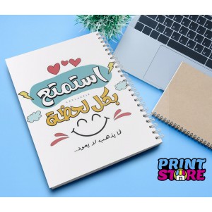 نوت بوك تصميم رقم 8