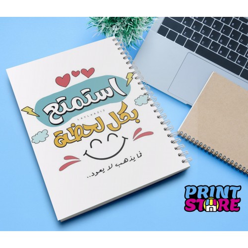 نوت بوك تصميم رقم 8