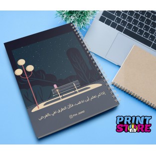 نوت بوك تصميم رقم 11