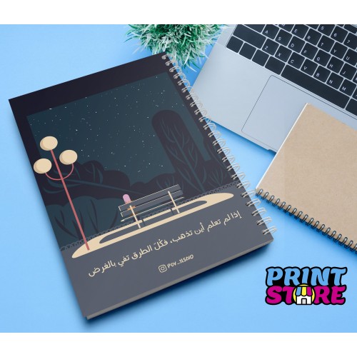 نوت بوك تصميم رقم 11
