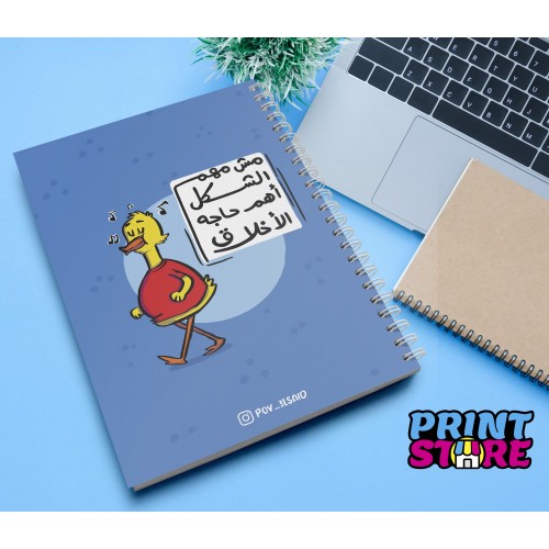 نوت بوك تصميم رقم 12