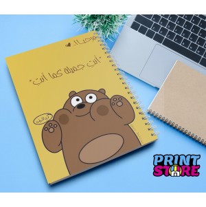 نوت بوك تصميم رقم 13