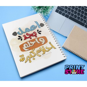 نوت بوك تصميم رقم 14
