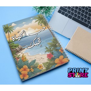 نوت بوك تصميم رقم 21