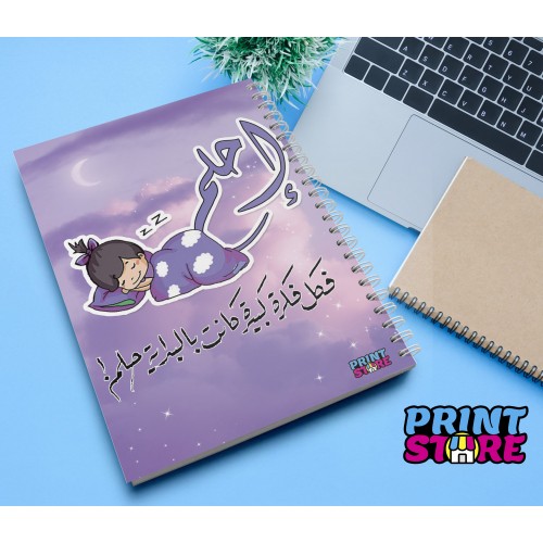 نوت بوك تصميم رقم 26
