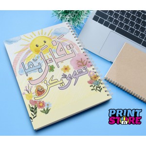 نوت بوك تصميم رقم 28