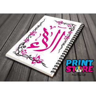 نوت بوك تصميم رقم 45