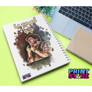 نوت بوك تصميم رقم 58