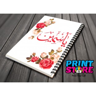 نوت بوك تصميم رقم 36