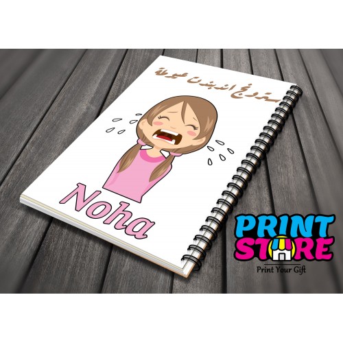 نوت بوك تصميم رقم 40