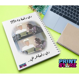 نوت بوك تصميم رقم 61