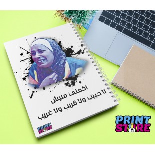 نوت بوك تصميم رقم 62