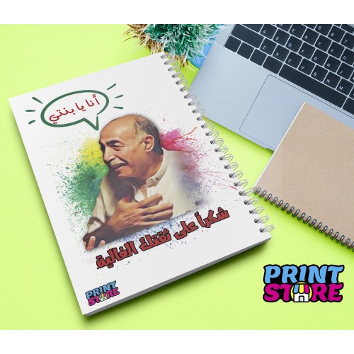 نوت بوك تصميم رقم 63
