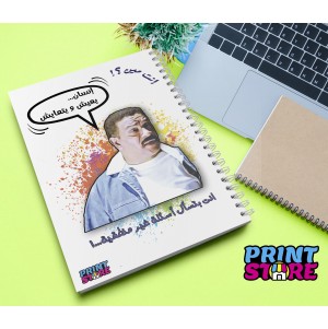 نوت بوك تصميم رقم 64
