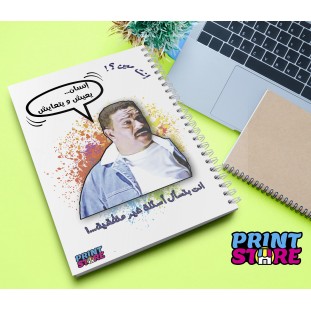نوت بوك تصميم رقم 64