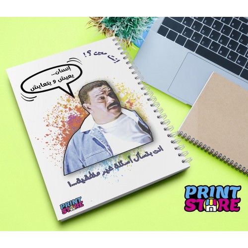 نوت بوك تصميم رقم 64